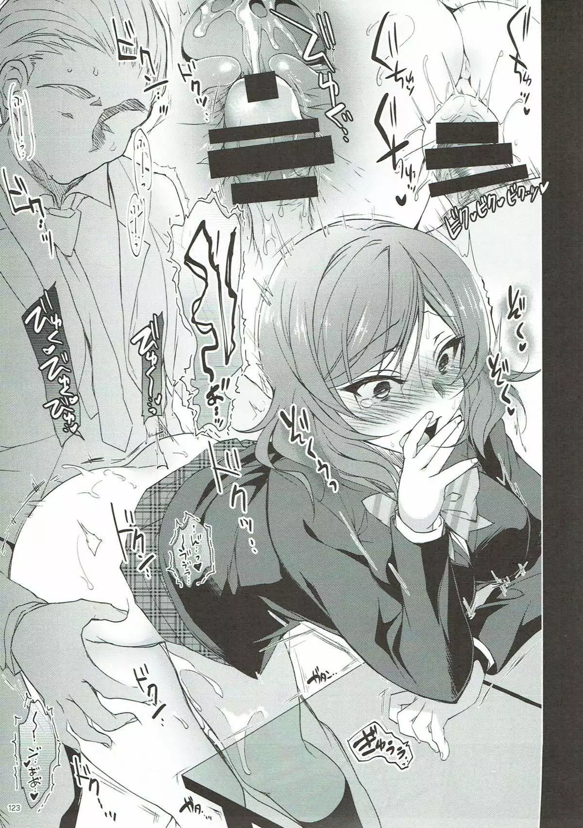 MAKIPET 総集編 1〜4