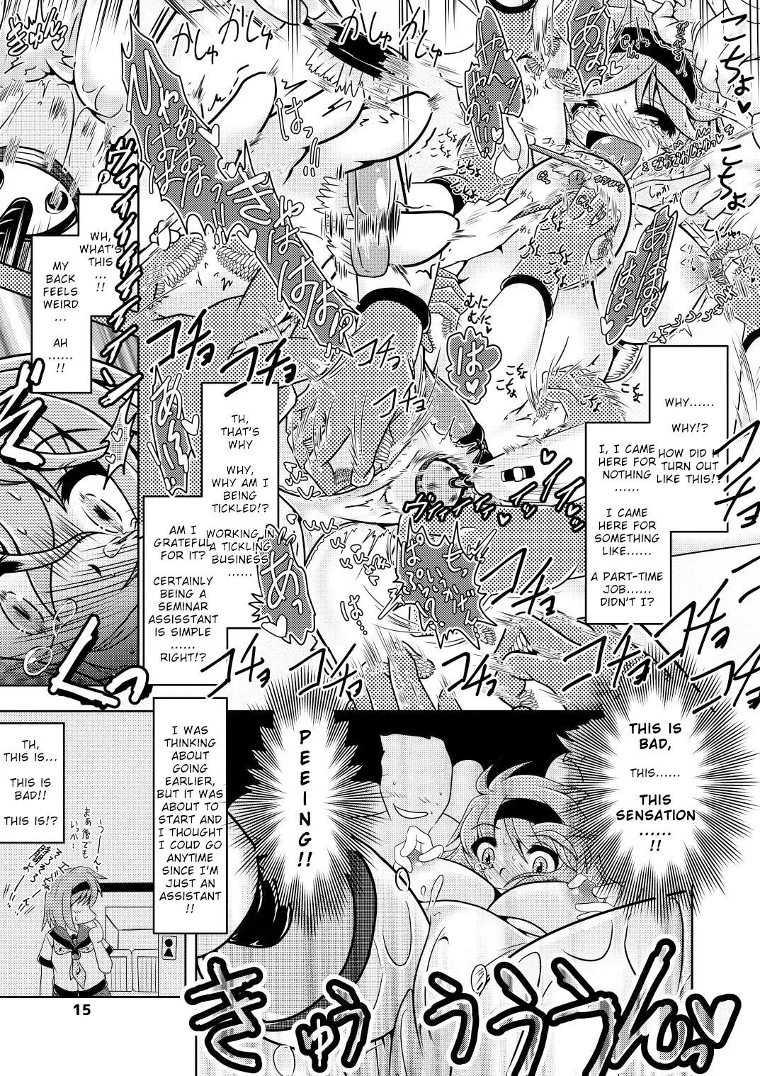 Emi-chan no Kusuguri Dental Clinic!