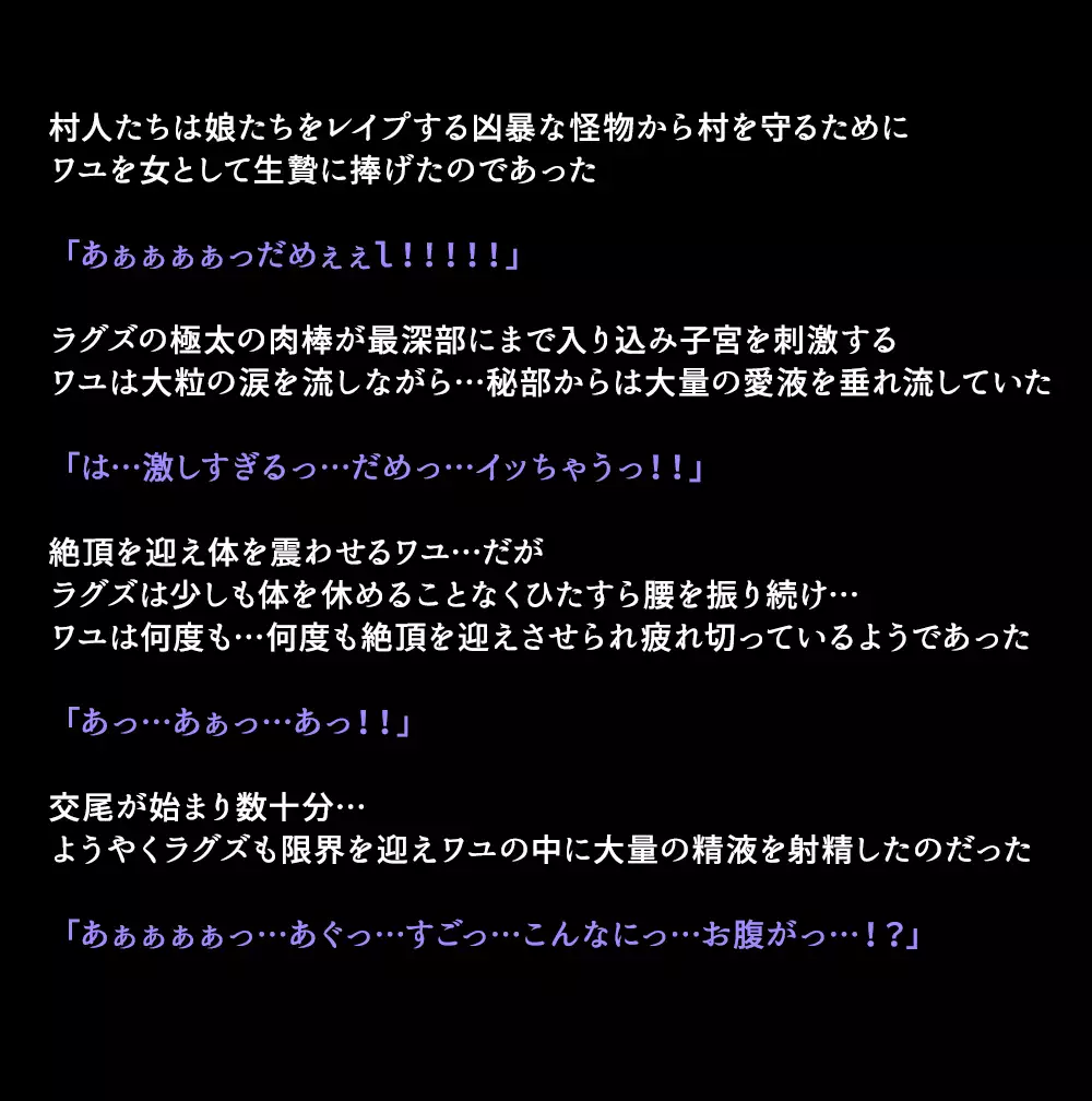 Eiyuu-tachi ga Shoukan Sareta Riyuu