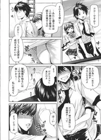 COMIC Megastore H 2009-01