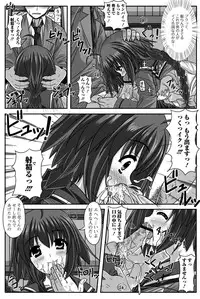 Jun-ai Kajitsu 2011-07 [Digital]