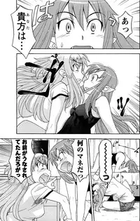 Comic Men's Young [2009-06]