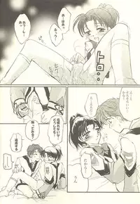 [Glassed Concrete (Narita Riuku)] Shibamurateki Renai (Gunparade March)