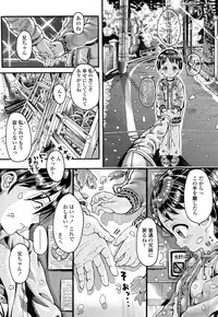 COMIC LO 2016-05 [Digital]