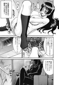 COMIC MUJIN 2012-03