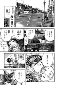 COMIC MUJIN 2008-06