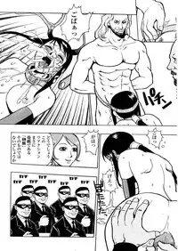 [Kakutou Oukoku] Raijou Auction