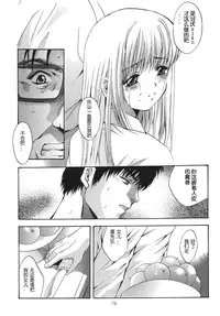 [STUDIO BIG-X (Arino Hiroshi)] ALICE Joukan [Chinese] [FFT汉化组]