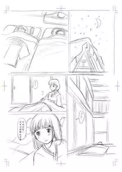 [Magical Arts (Ema)] Hyoutan no Tsubomi