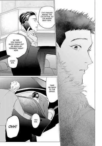 Baka na Inuhodo Itooshii | As Lovable as a Dumb Dog. By Yuitsu.