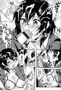 [Puyocha] Muttsuri Bitch