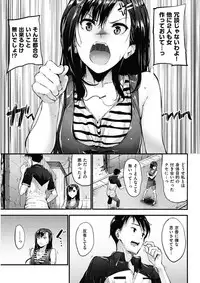 COMIC HANA-MAN 2017-12 [Digital]