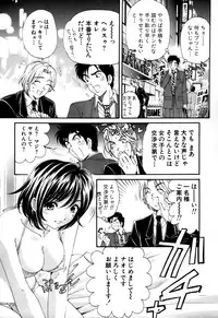 [Kobayashi Takumi] Yawaraka na Hada