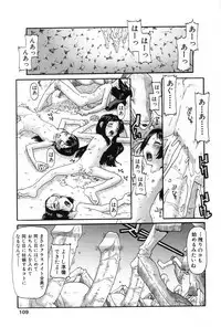 [Anthology] L-MAX Vol. 1