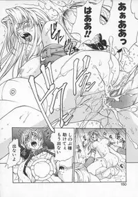 [Okawari] Isane -Hound-