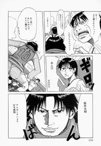 [Jeanne DA'ck] Suki Suki Onii-chan