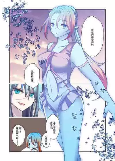 Aku no Hana Vol.3 Skeb+α Matome