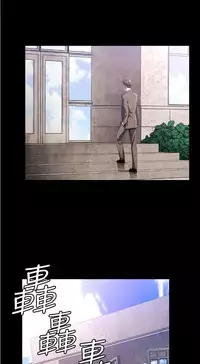 中文韩漫 花冠 無法盛開的花 Ch.0-10 [Chinese]