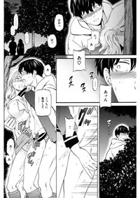 COMIC Kairakuten BEAST 2018-04 [Digital]