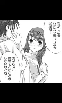 [Sakuragumi] Iede Musume Series Dai-16-wa - Kyouka 3