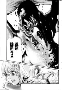 Monthly Vitaman 2013-01