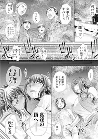 COMIC Shingeki 2017-07 [Digital]