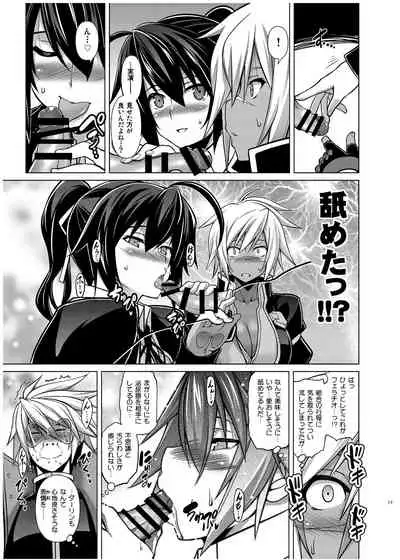 BREAK BLUE X MARRIAGE