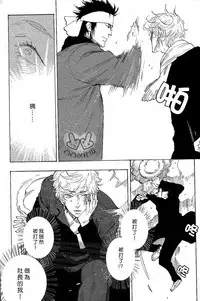 [Kijima Hyougo] 农家的小子什么的可从来没听过 [Chinese]