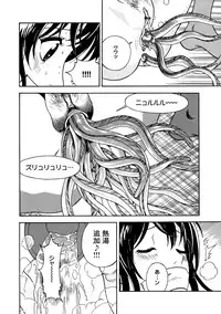 COMIC Magnum Vol. 53