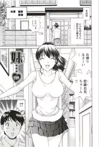 [Tenyo] Sono Mama Naka de...