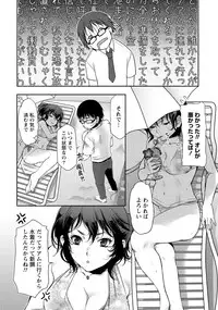 [Kamitani] Ai Melt - Melt Down Lovers [Digital]