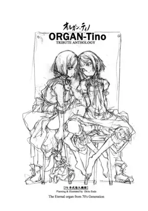 ORGAN-Tino 01 Chinese