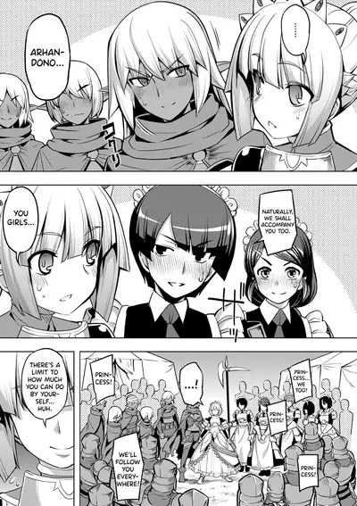 Maken no Kishi Ch. 4