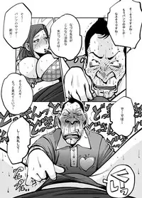 [nuu] Kawamono (01～56)