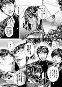 [NABURU] Oyako Sankan [Digital]