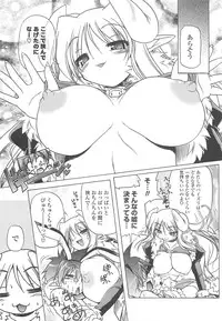 [Akazawa RED] Jealoussic Park