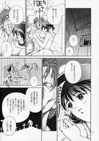 [Violence Asia Team] LORD OF LORDS vol.1