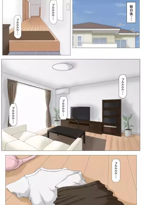 Kasan Ja Nakya Dame Nan Da!!!