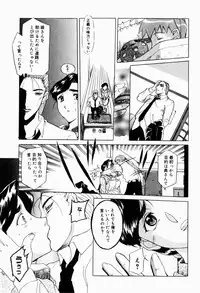 [Terunyo Kusatsu] Hitozuma to Boku