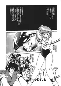 [Anthology]INDEEP 04 Bloomer Collection