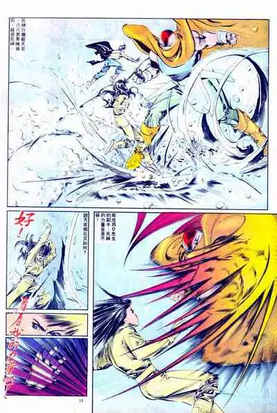 New A Moment of Romance~ Hadougirl