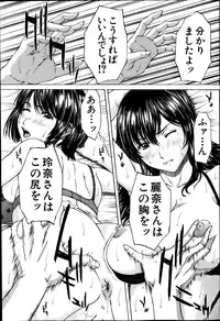 BUSTER COMIC 2014-03