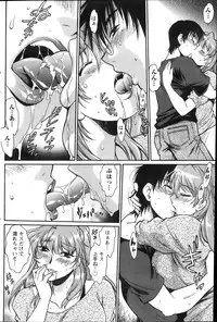 [Manabe Jouji] Dokusai Club Ch. 1-14