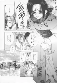 [Sensouji Kinoto] Call