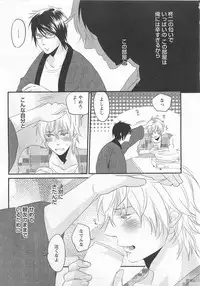 [Yamada Maya] Aigan Doll 100%