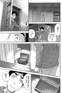 Monthly Vitaman 2015-04