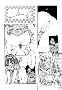 [Anthology] Little Pierce Vol.25