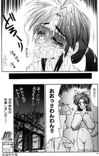 [Ikoma Ippei] NEXT!! Hitozuma & Jokyoushi hen