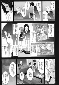 [mdo-h] Hadairo Kibun