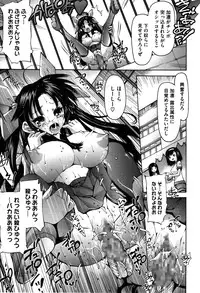 [Akitsuki Hirozumi] Onii-chan Mou Gaman Dekinai kara!